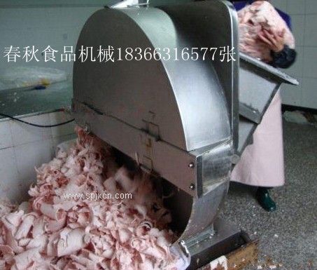 供應700型不銹鋼凍肉刨肉機