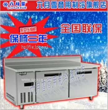 六月雪1.8米銅管冷藏工作臺