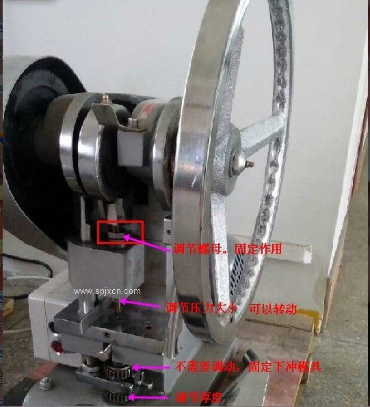 低價的單沖壓片機哪里有廠家直