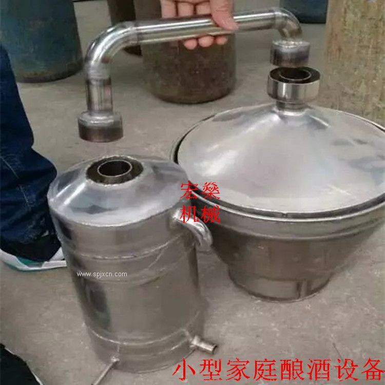 白酒釀酒 甑鍋冷卻器